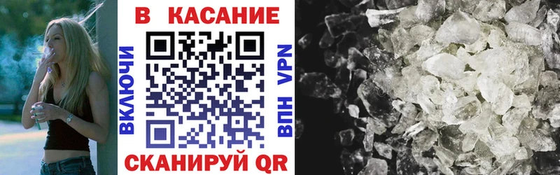Как найти закладки Котово Амфетамин Меф мяу мяу ГАШИШ
