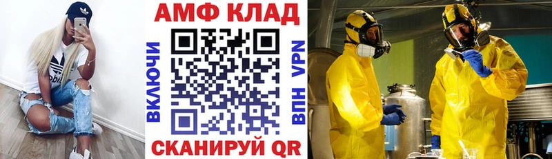 Amphetamine 98%  как найти закладки  Котово 