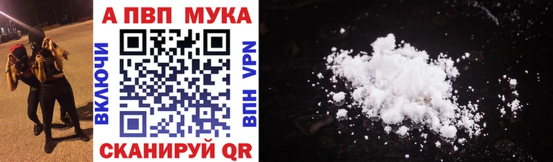 купить наркотики сайты  Котово  APVP крисы CK 