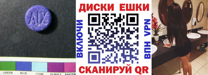 ЭКСТАЗИ 280 MDMA  Котово 