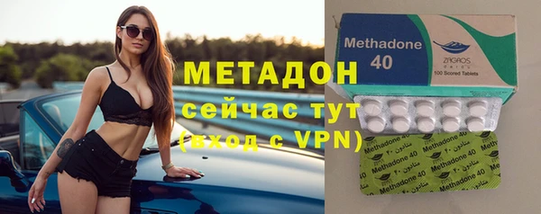 мефедрон мука Абаза