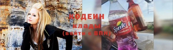стафф Абинск