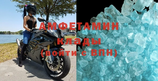 mdma Пестово