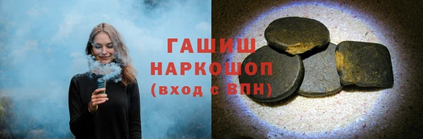 молекула духа Пересвет