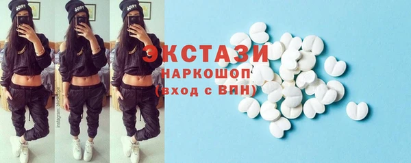 стафф Абинск