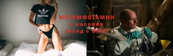 мефедрон Алексин