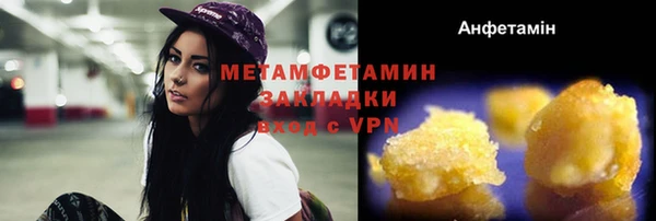 мяу мяу мука Абдулино