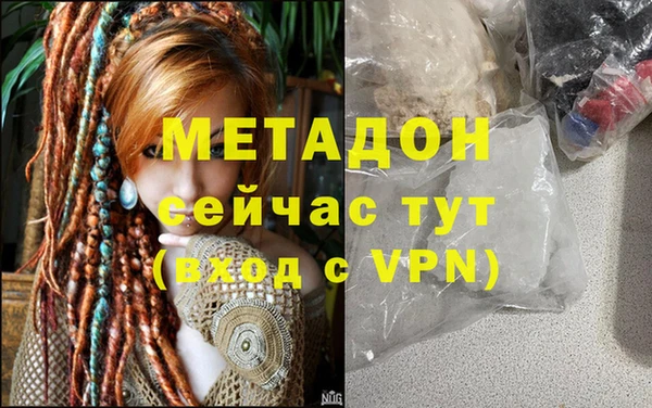 мефедрон мука Абаза