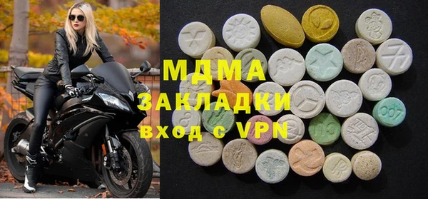 стафф Абинск
