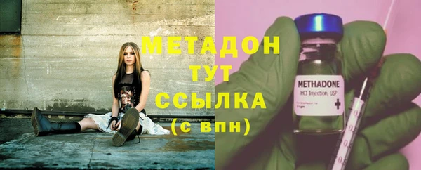 мефедрон мука Абаза
