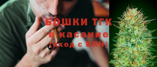 стафф Абинск