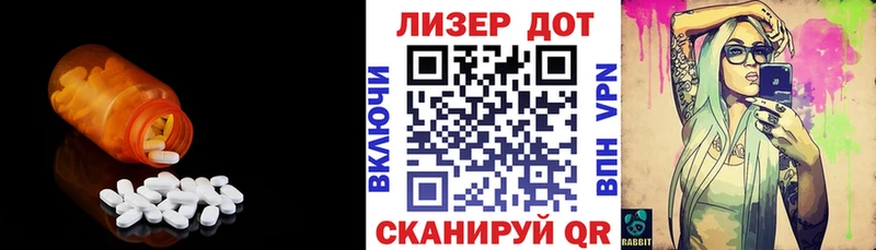 где купить наркотик Котово LSD-25 экстази кислота
