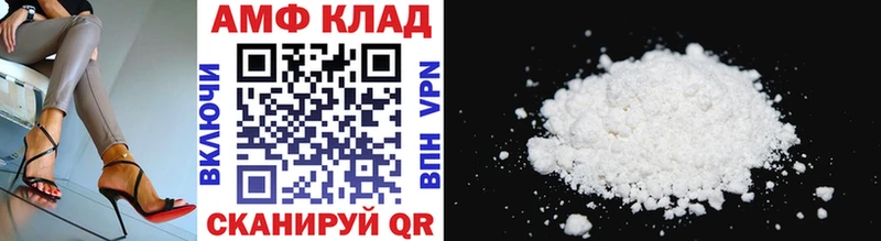 omg как войти  Котово  МЕТАМФЕТАМИН винт 