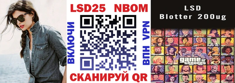 как найти закладки Котово Наркотические марки 1,5мг