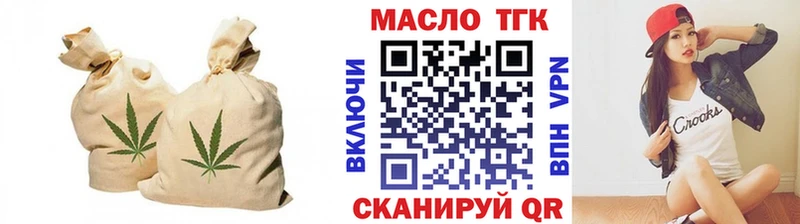 ТГК вейп  Котово 